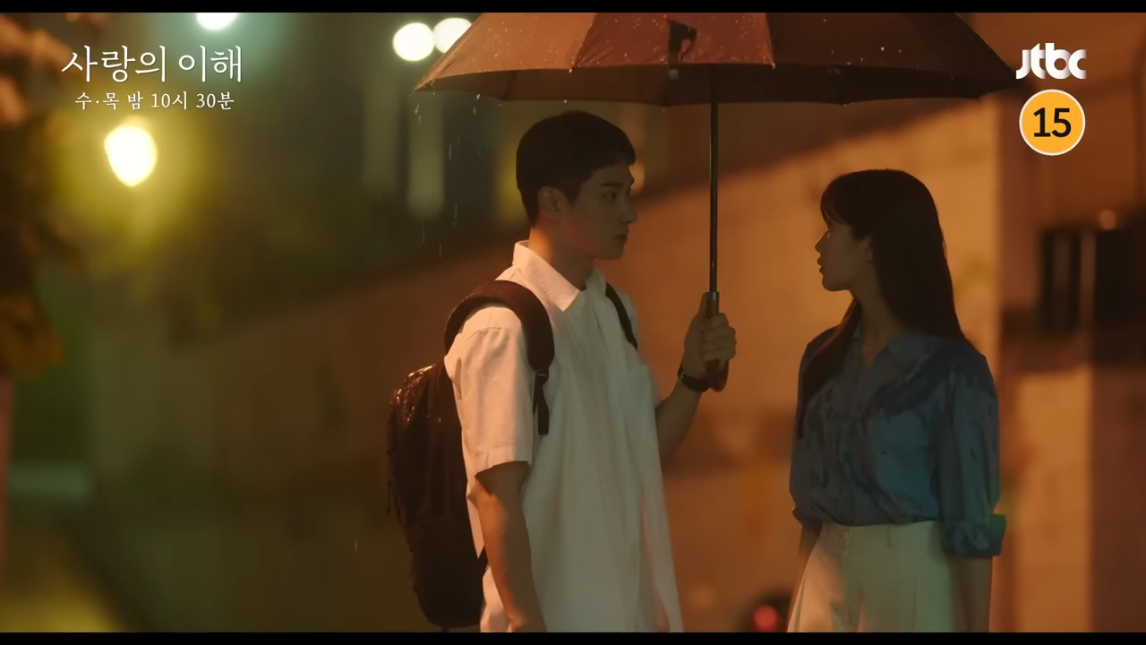사랑의 이해 재방송 16회 다시보기 jtbc 드라마 넷플릭스