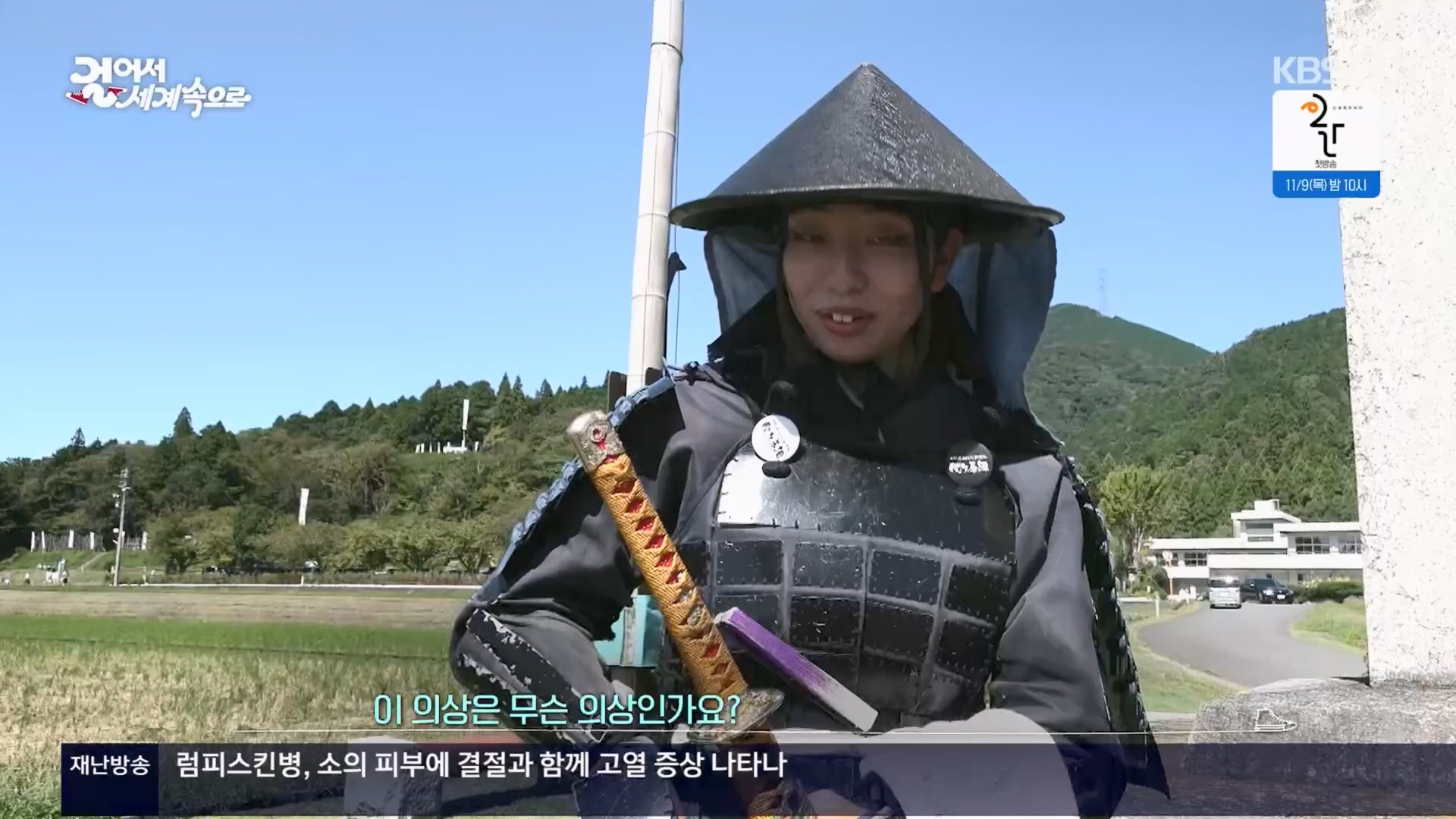 걸어서 세계속으로.E814.231028p.H264-F1RST.mp4_20231029_173142.766.jpg