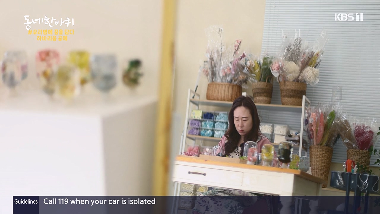 동네 한 바퀴.E252.231217p-NEXT.mp4_20231218_205719.084.jpg