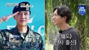 장병내일준비 적금