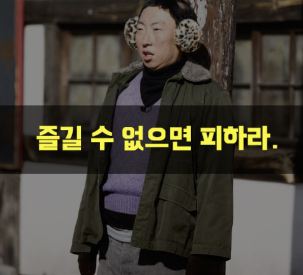주인의식 이미지
