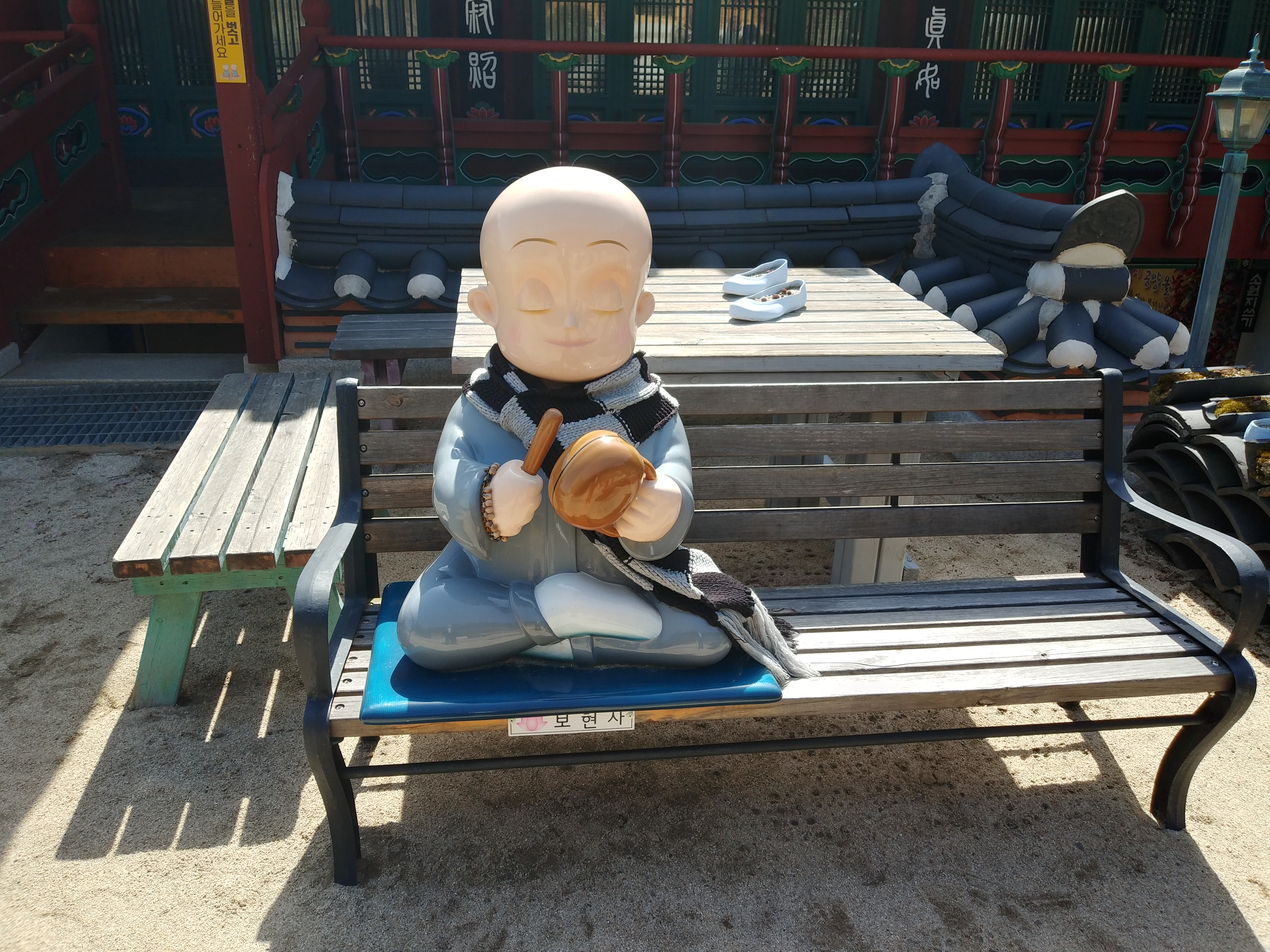  渴而穿井