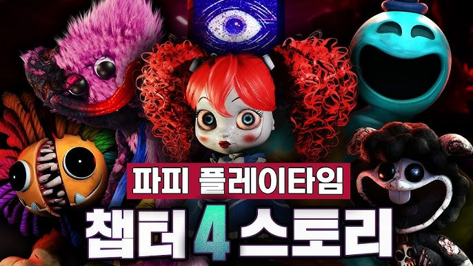 챕터 이미지
