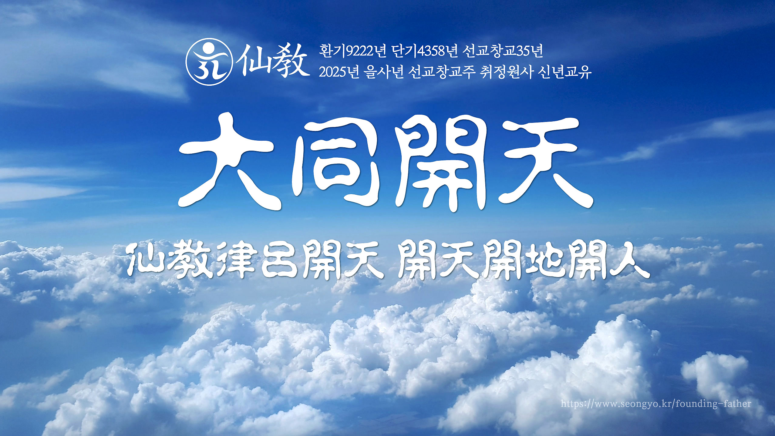 신성회 이미지