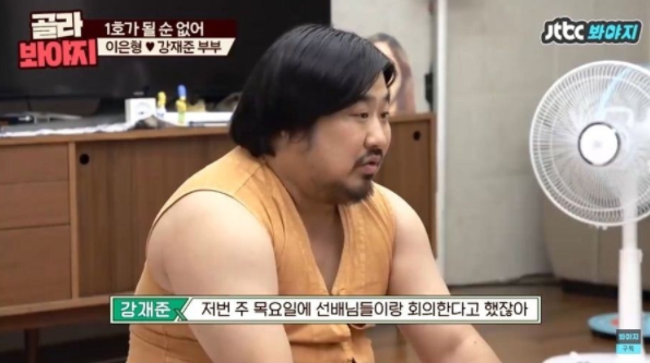  서로의 비밀을 말하기로 한 부부