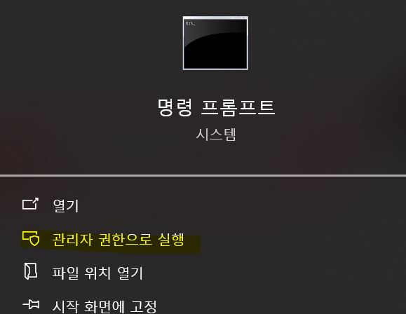 컴퓨터 저장공간 정리하기