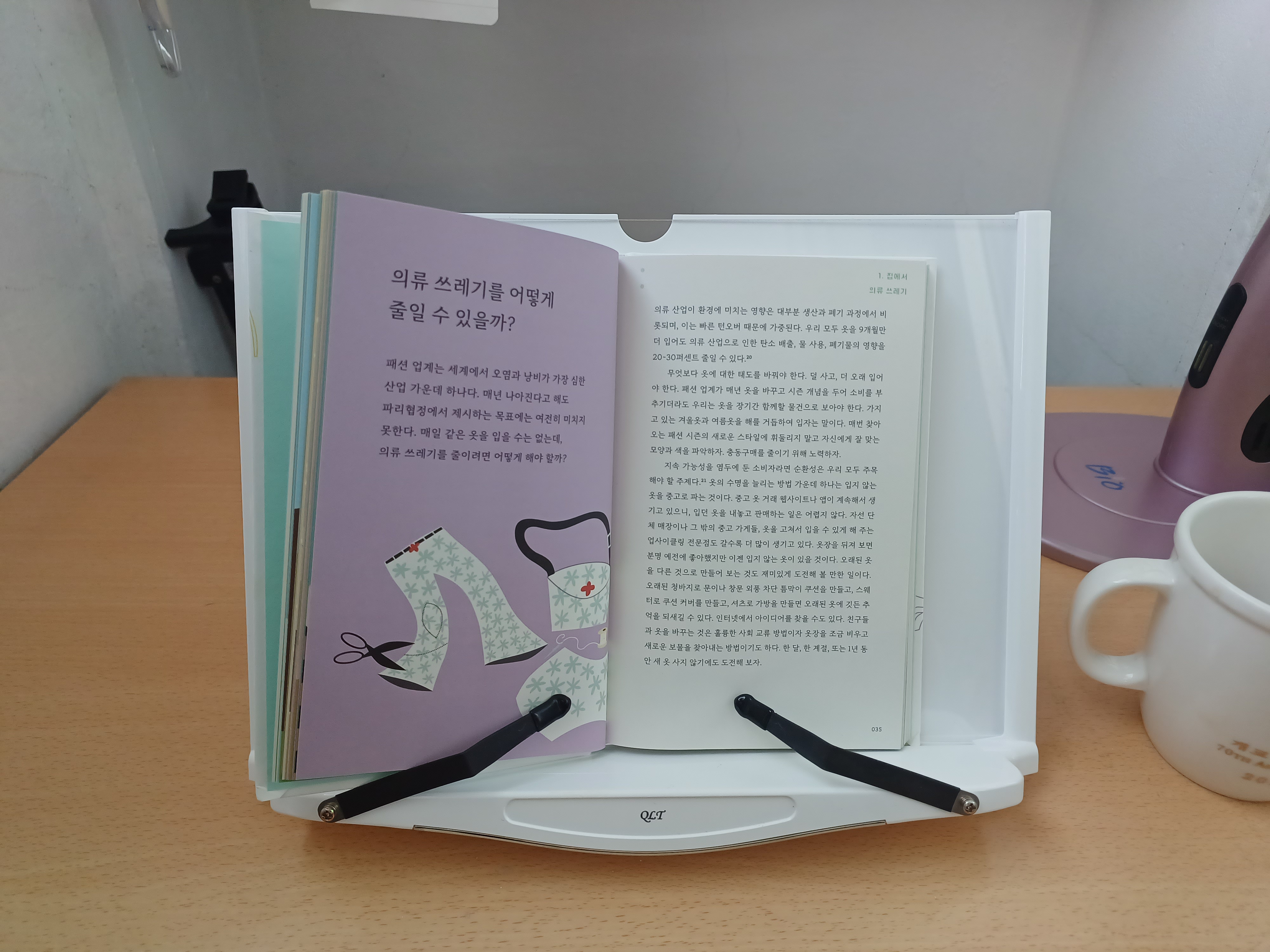  책  읽기,  내  방  작업실에서