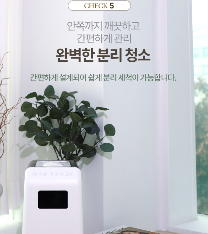 와이즈랩 이미지