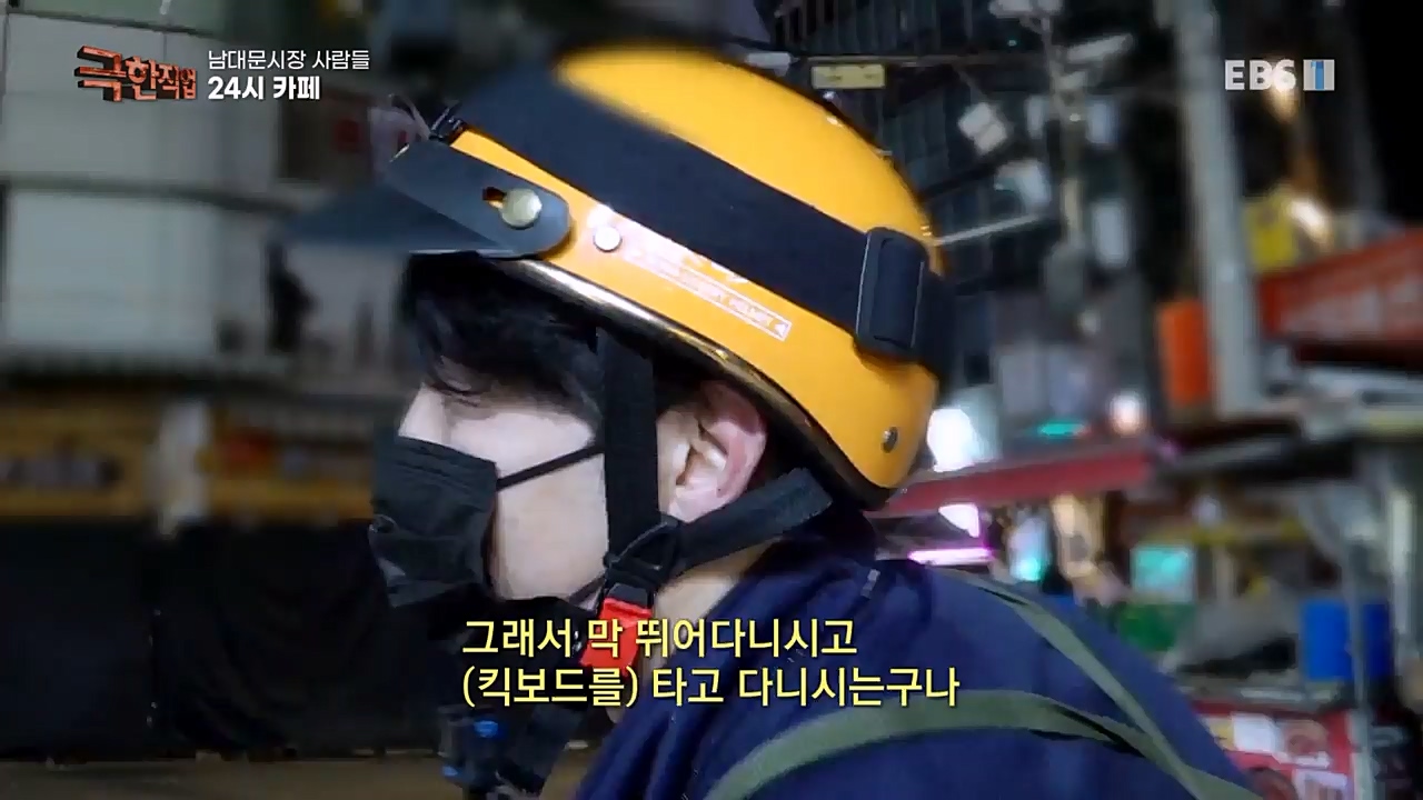 TV - 교육의 중심 EBS남대문시장 사람들.mp4_20230227_194009.838.jpg