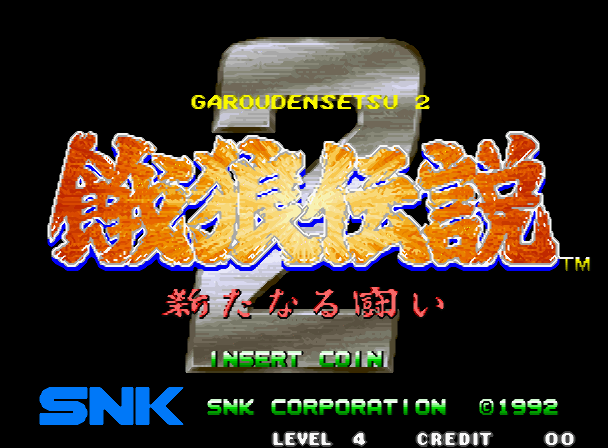  KAWAKS - 아랑전설 2 새로운 싸움 (Garou Densetsu 2 Aratanaru Tatakai) 대전격투 게임 파일 다운