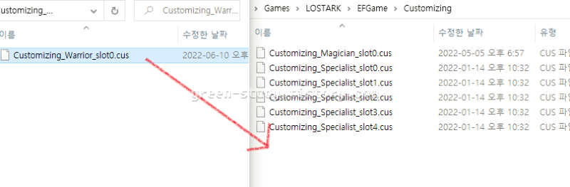 티엔 커마 슈샤이어_3.png
