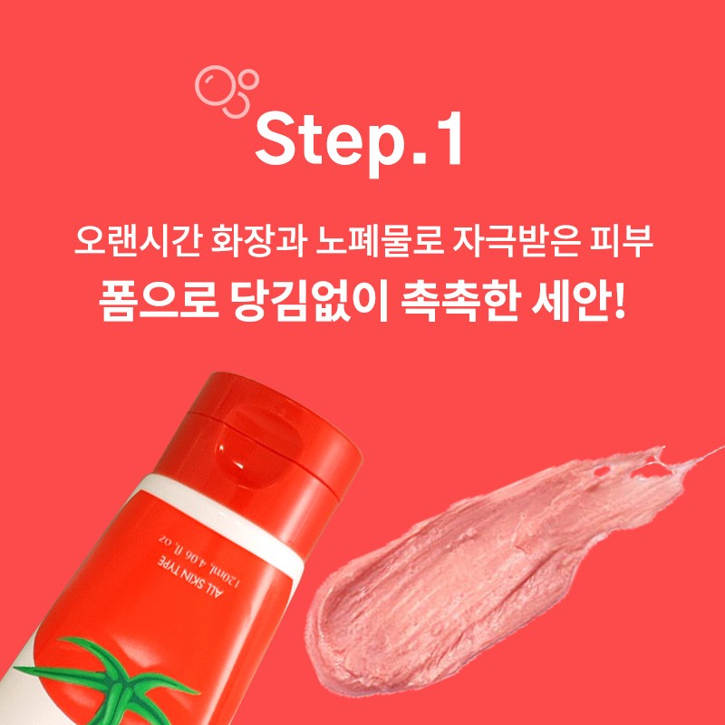  토니모리 토마톡스 클렌징폼&팩