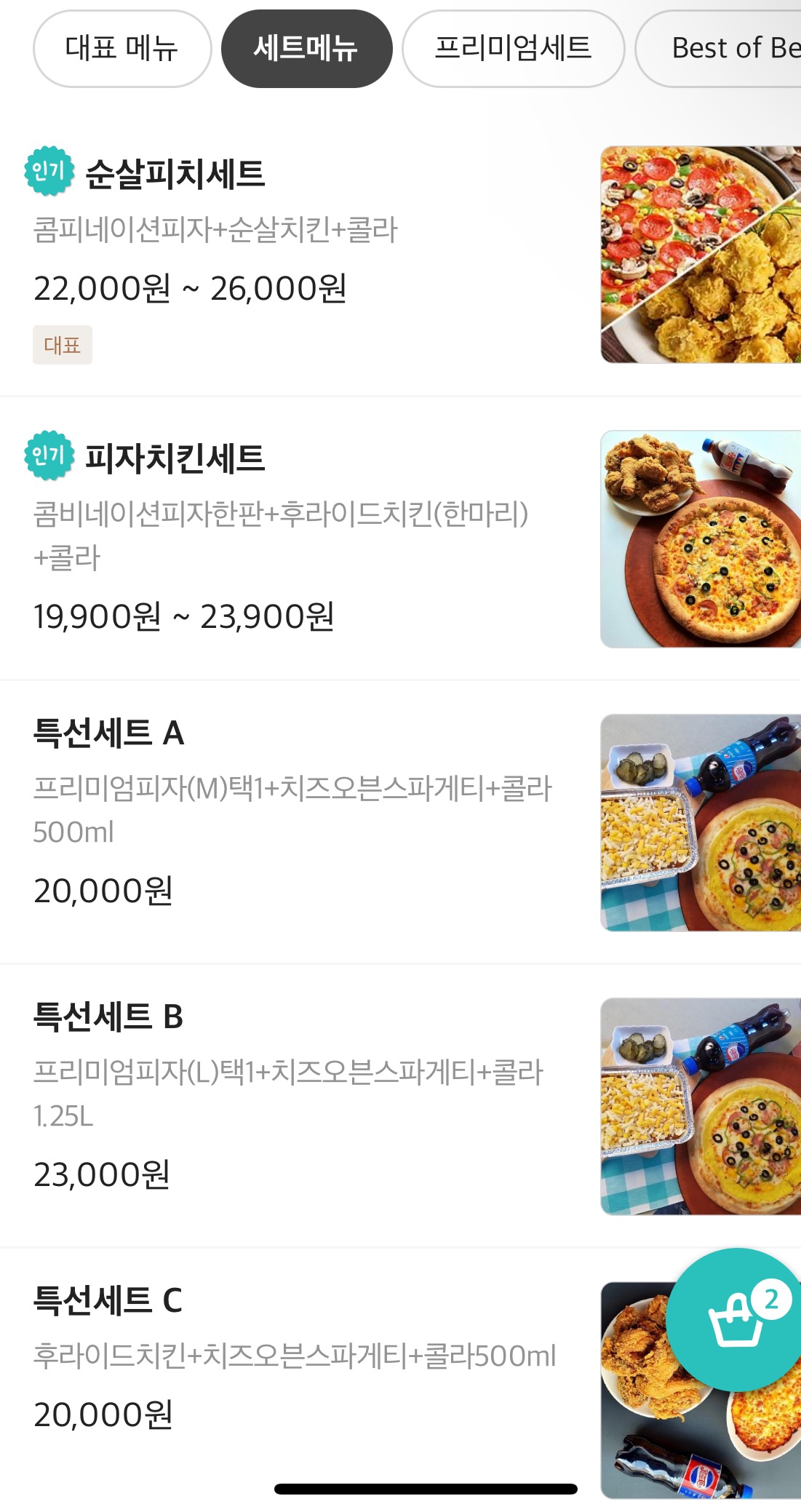 마이럽피치 이미지