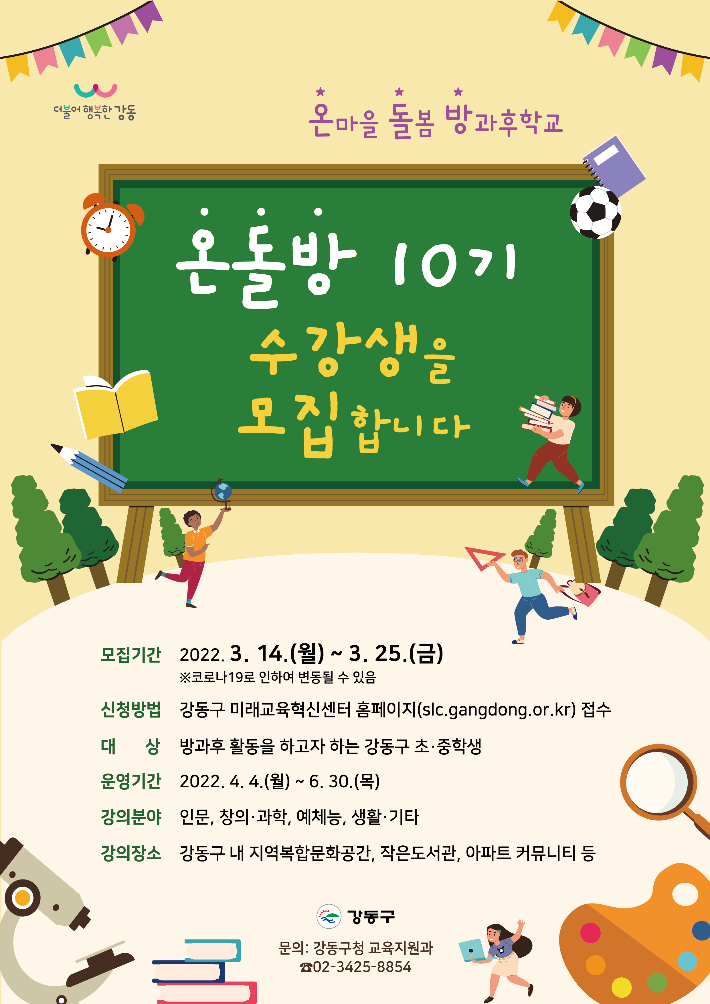 온돌방 이미지