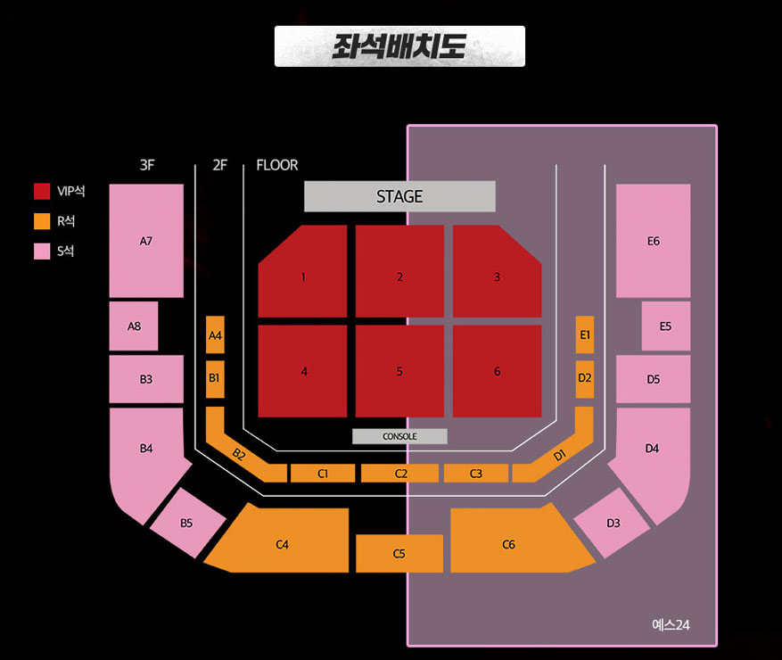 청주-콘서트-좌석배치도