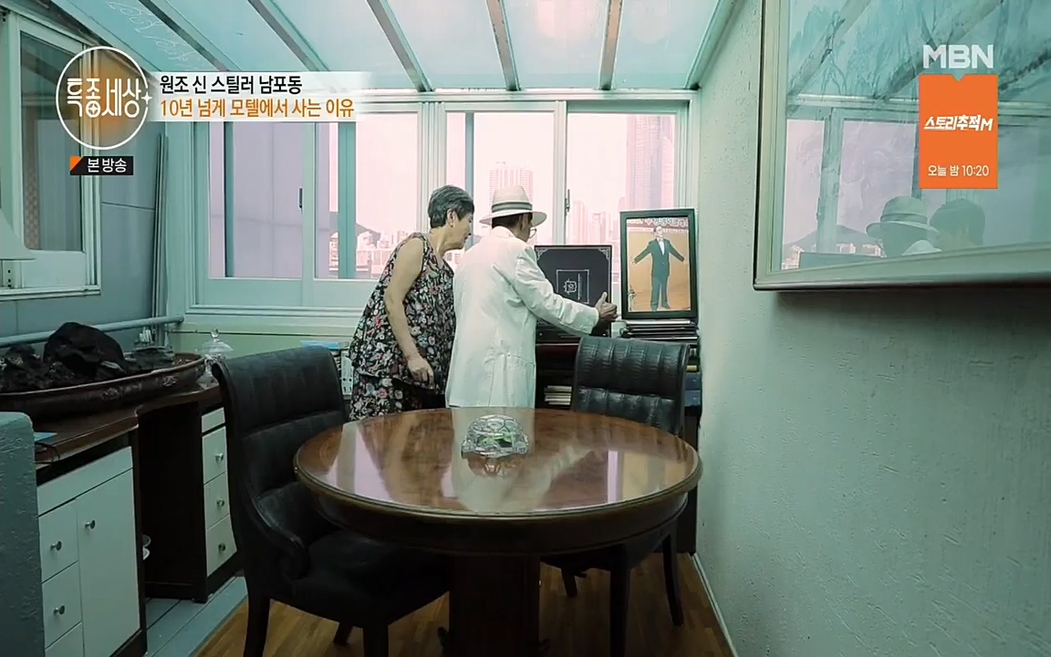 특종세상.E535.220617p.H264-F1RST.mp4_20220617_211535.744.jpg