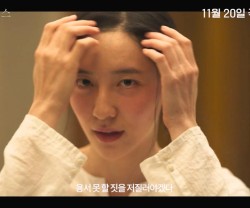 영화 히든페이스- 박지현 배우