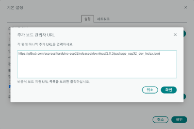 보드관리자에 주소 추가