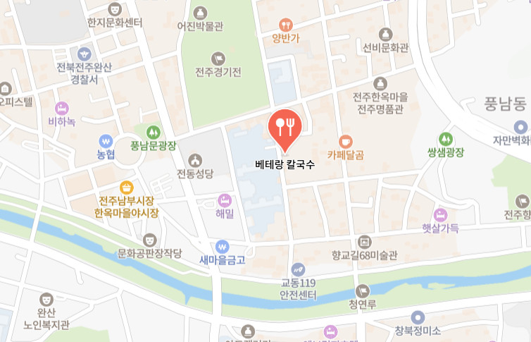 식스센스 전주 초록색 크리미 콩국수 맛집 정보
