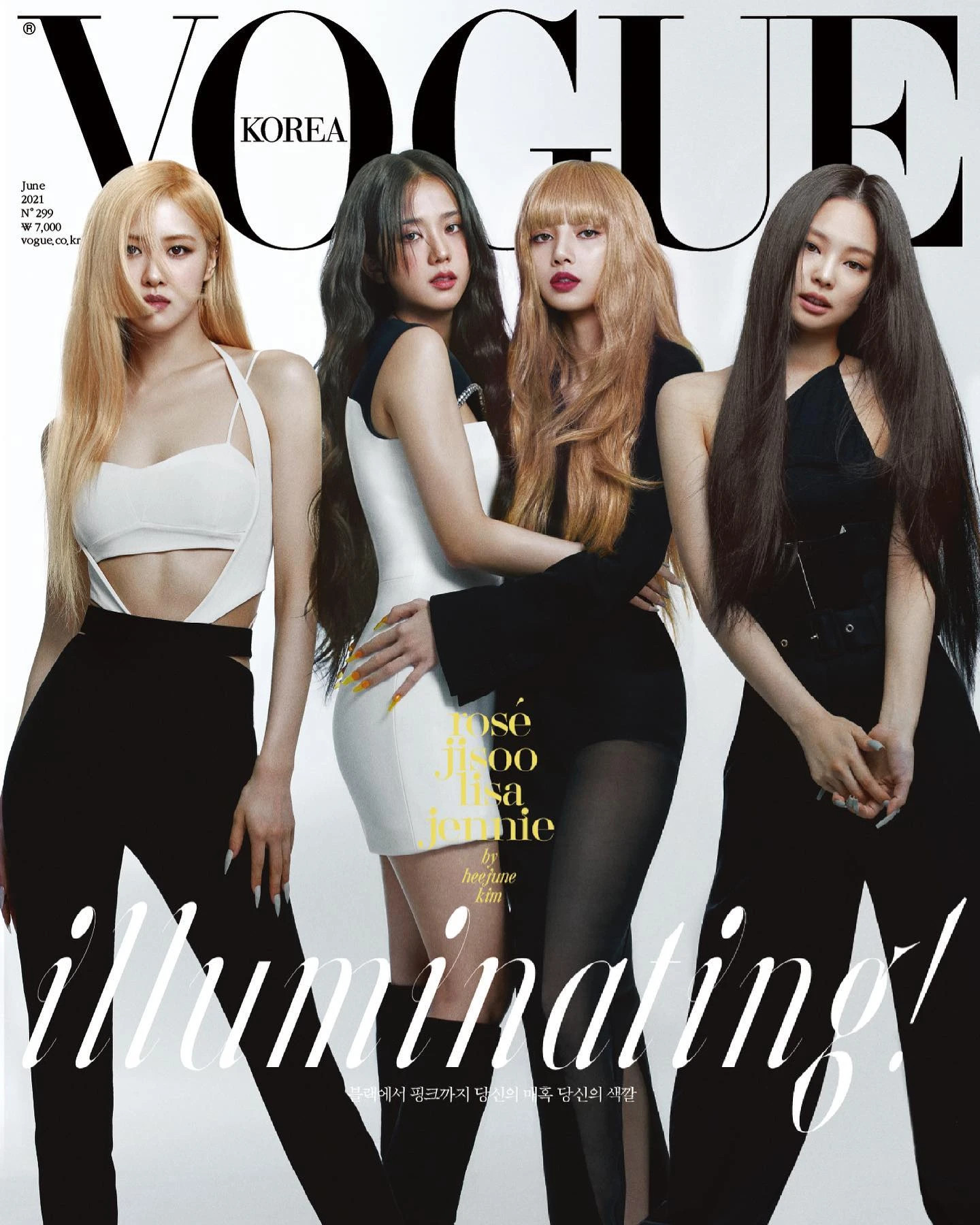  블랙핑크 보그코리아 2021년 6월 표지화보