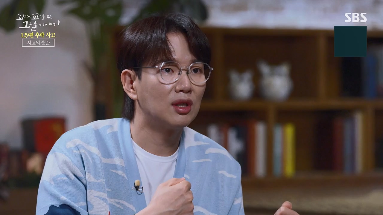 꼬리에 꼬리를 무는 그날 이야기.E131.240607p-NEXT.mp4_20240608_152659.524.jpg