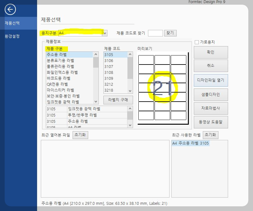디자인프로 이미지