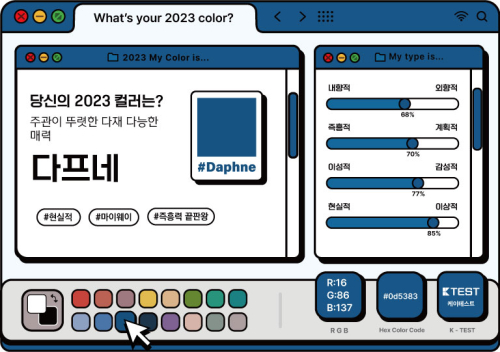 soju1117_Snap17.jpg