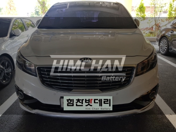  올뉴카니발 창원밧데리 밧데리 전문점 힘찬배터리 본점 사림동 밧데리 출장 교환
