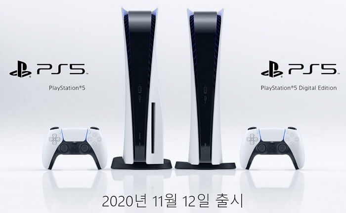 playstation PS 5 출시 예정 예정일