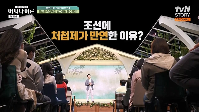 어쩌다 어른.E30.230503p-NEXT.mp4_20230708_201558.112.jpg