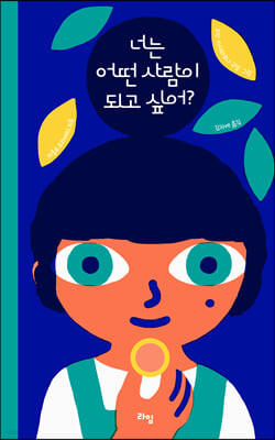 5학년 추천도서 목록