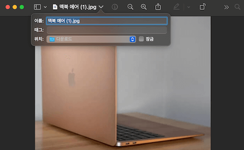 파일 이름 변경