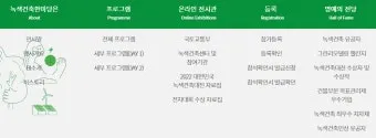 히브리서_20