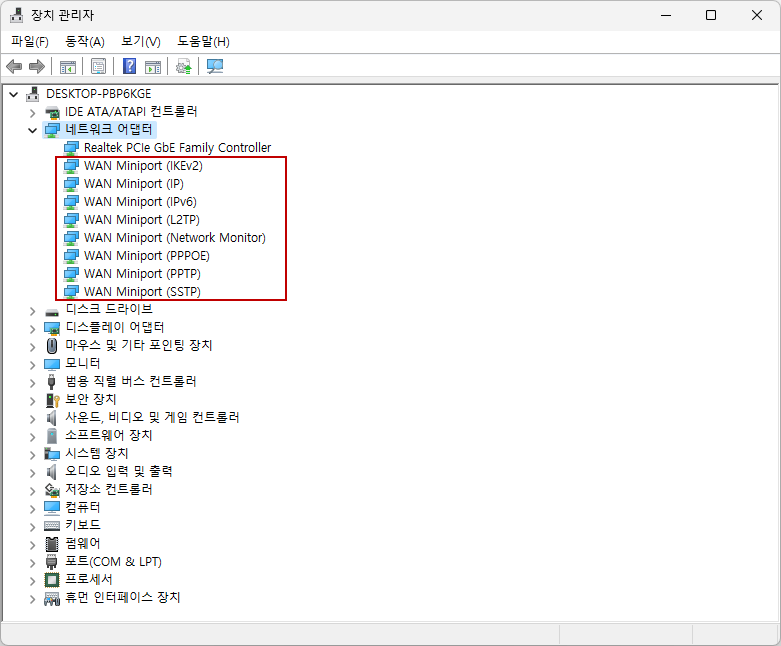 [1단계 선택] Windows 11 / 10의 장치관리자에서 WAN Miniport 랜드라이버를 삭제하는 방법