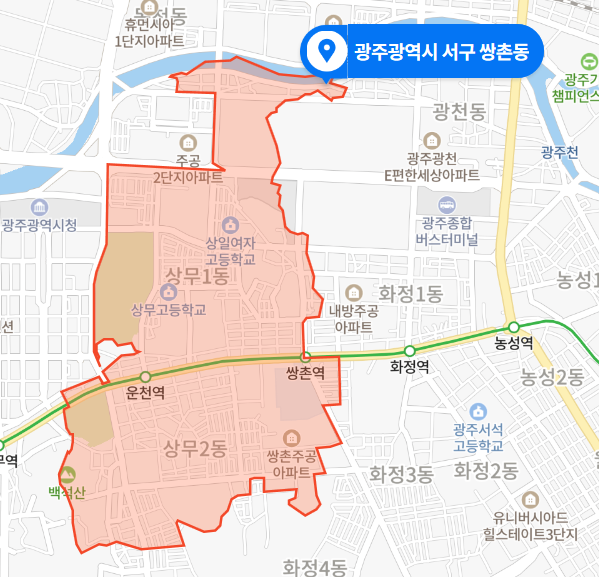  광주 서구 쌍촌동 아파트 화재 사망사건 (2021년 1월 17일)