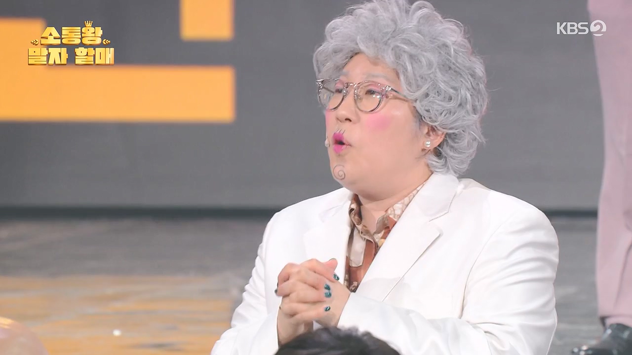 개그 콘서트.E28.240603p-NEXT.mp4_20240603_205118.740.jpg