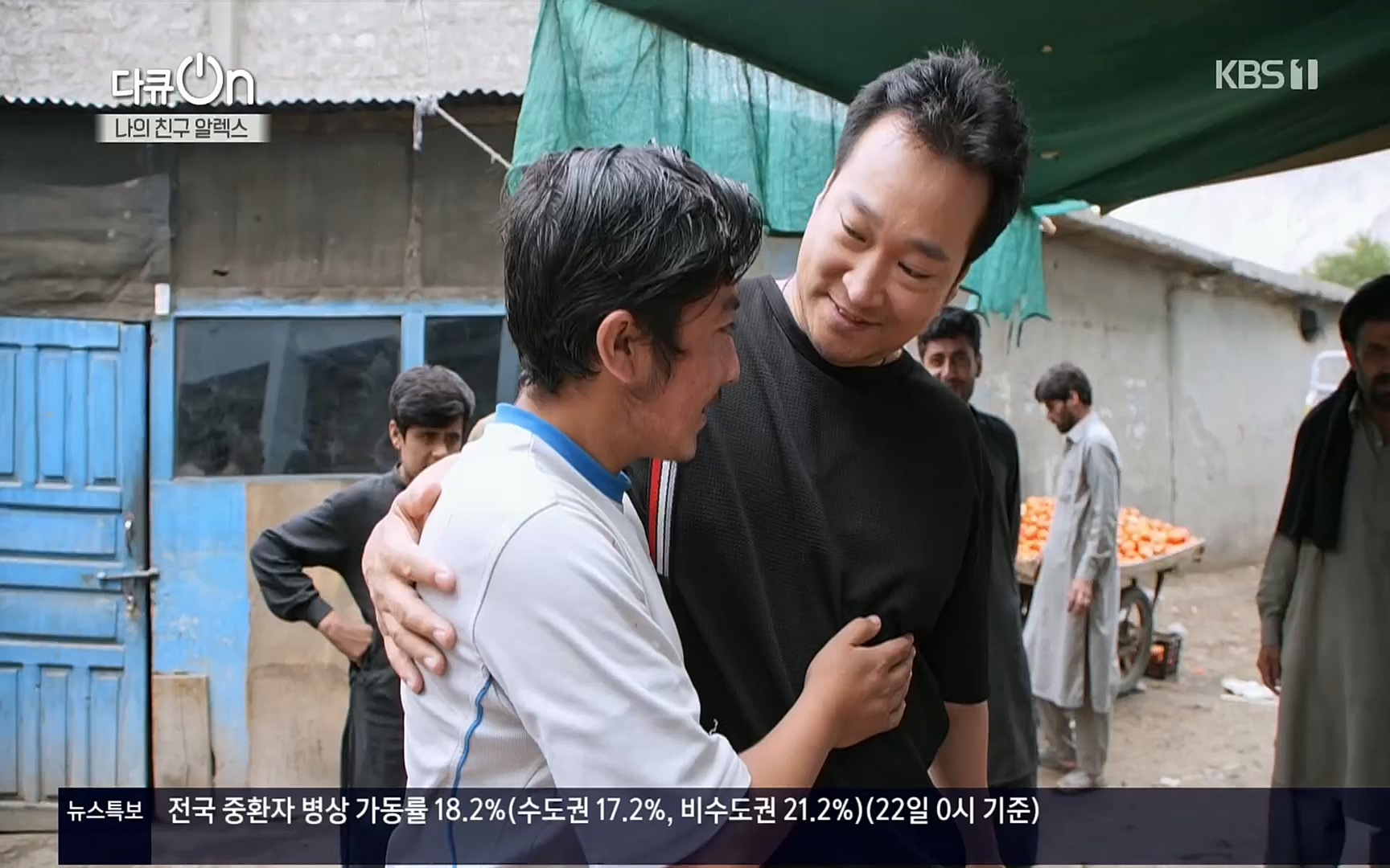 다큐 On.E149.220722p.H264-F1RST.mp4_20220723_160053.307.jpg