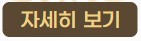 대부업 대출
