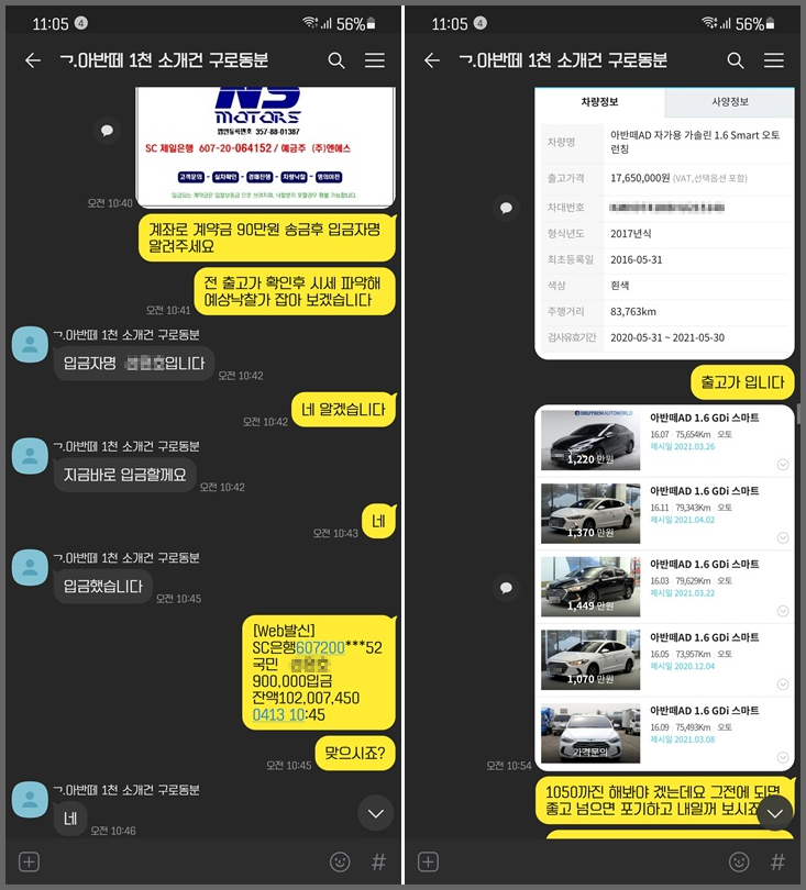 준중형차 추천 국산 준중형차 추천아반떼ad 24