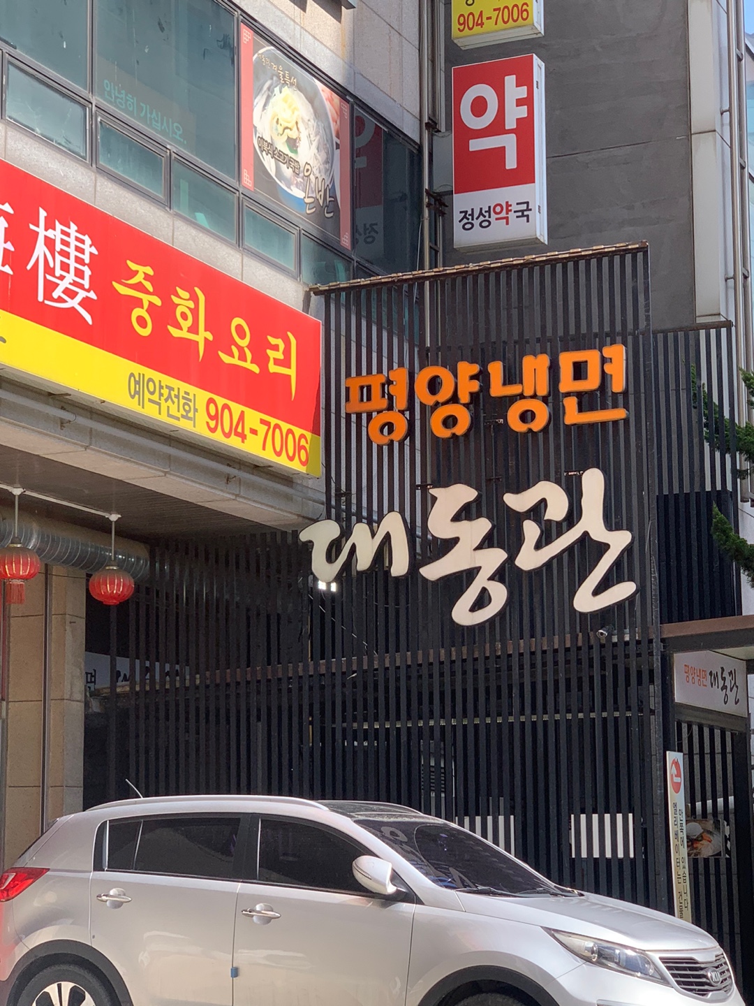 대동관 이미지