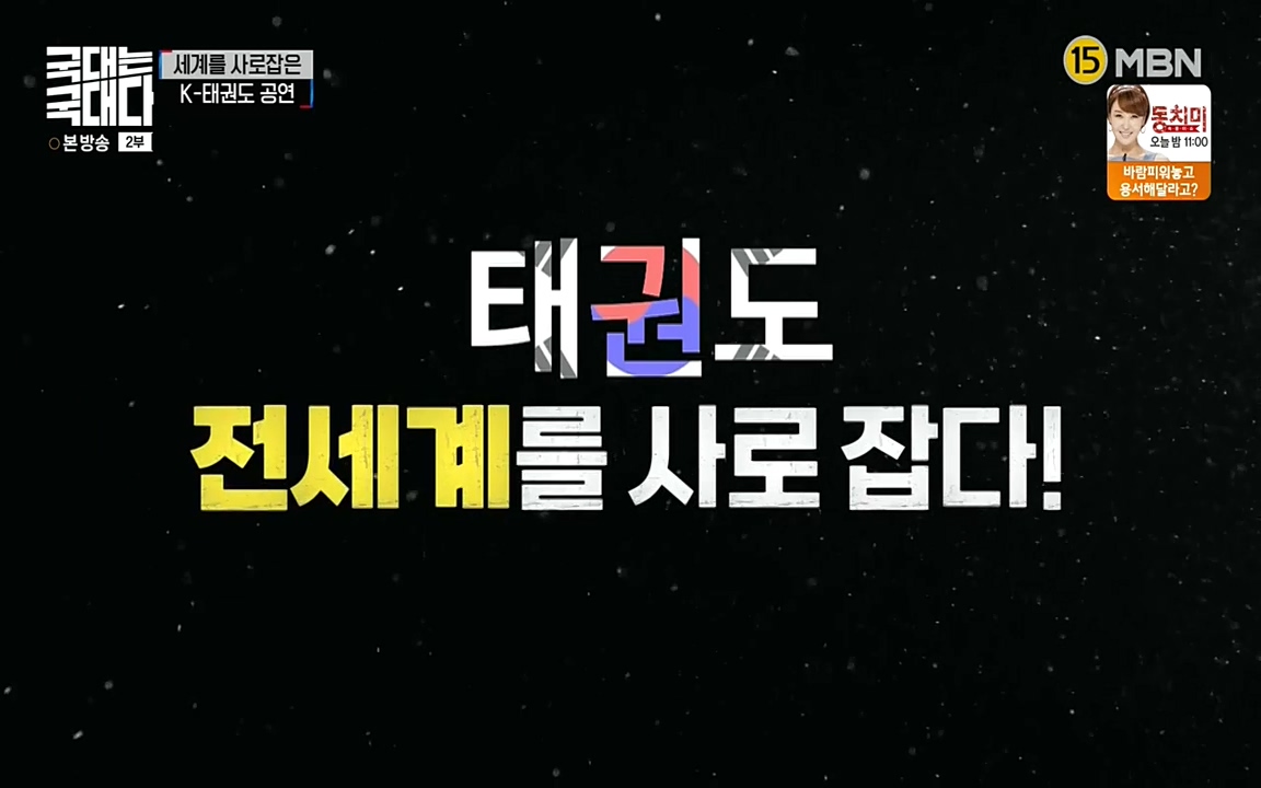 국대는 국대다.E12.220529p-NEXT.mp4_20220529_185317.702.jpg