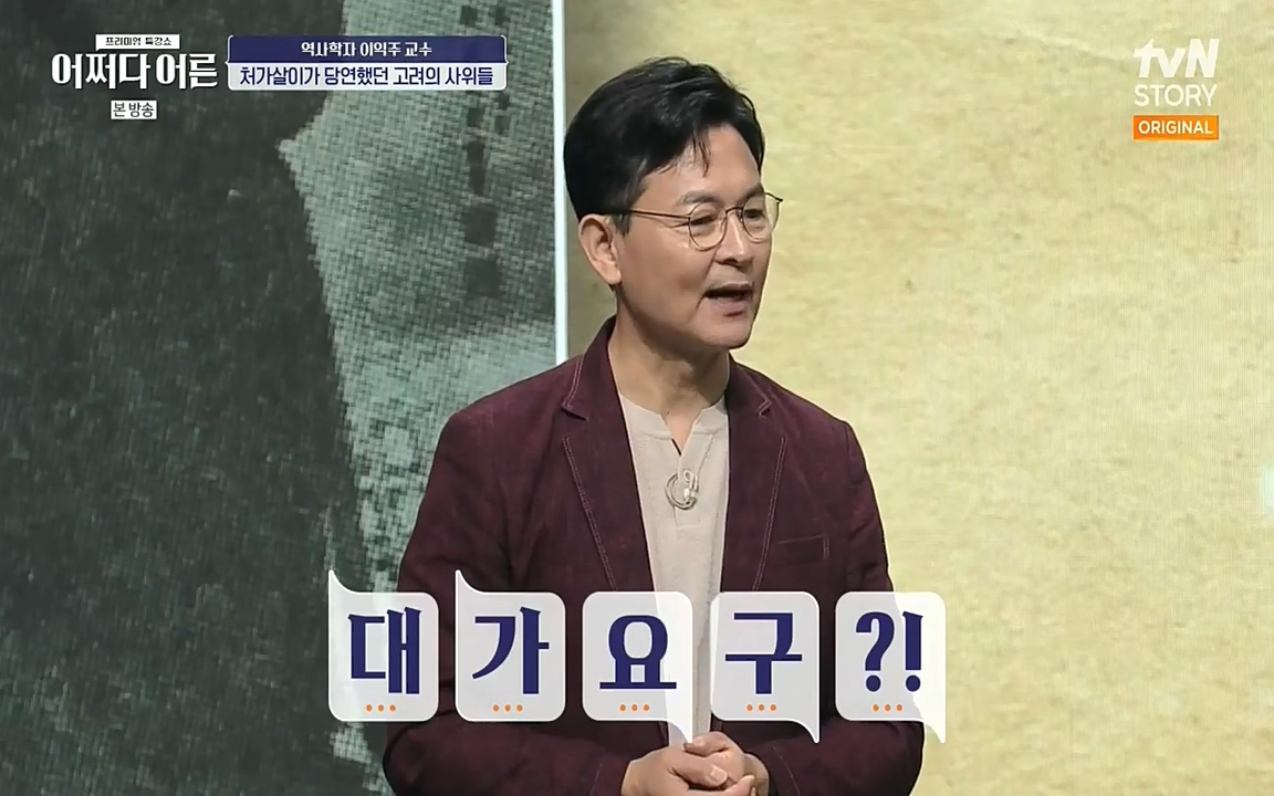 어쩌다 어른.E08.220729p-NEXT.mp4_20220916_202551.643.jpg