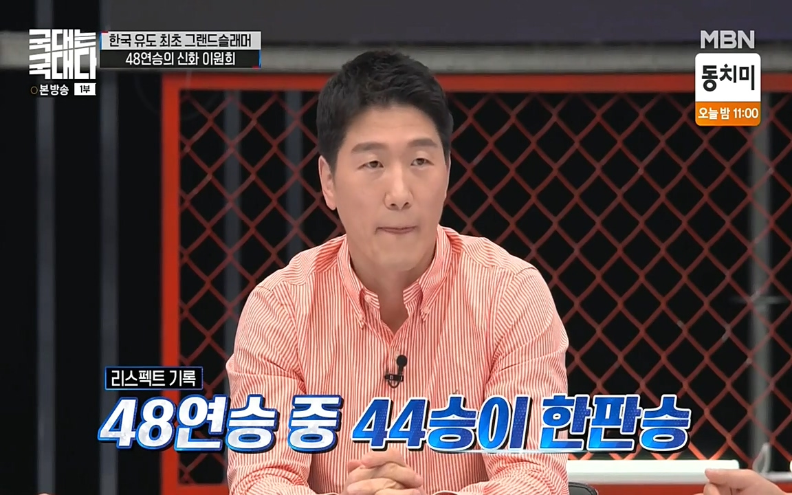 국대는 국대다.E13p-NEXT.mp4_20220605_185101.366.jpg