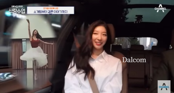 임사랑