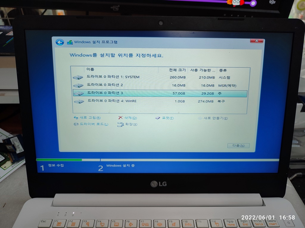 윈도우 설치 화면에서도 eMMC 64기가 드라이브만 뜨네요.