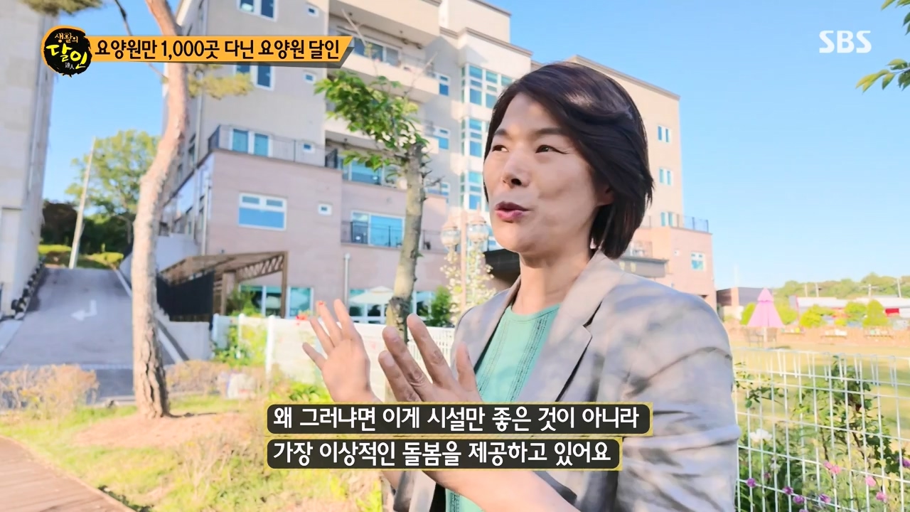 생활의 달인.E936.240521p-NEXT.mp4_20240521_202231.967.jpg