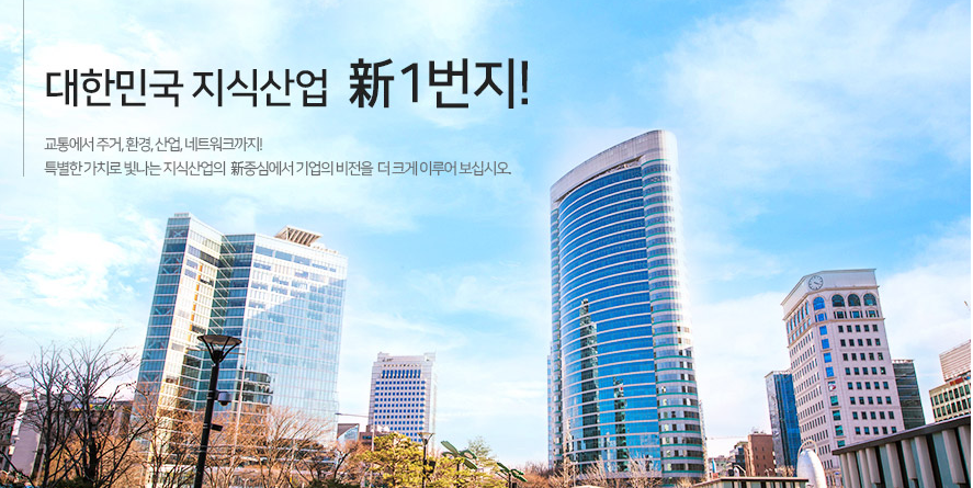  과천지식정보타운 S1,S4,S5 블록 분양가 확정 및 동시분양여부 확정 소식? 생애최초특별공급 적용 여부까지.