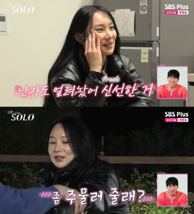 나는 솔로 24기 옥순 프로필