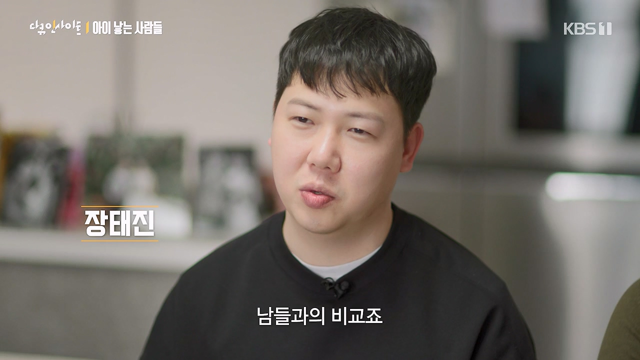 다큐 인사이트.E192.240614p-NEXT.mp4_20240615_013543.015.jpg