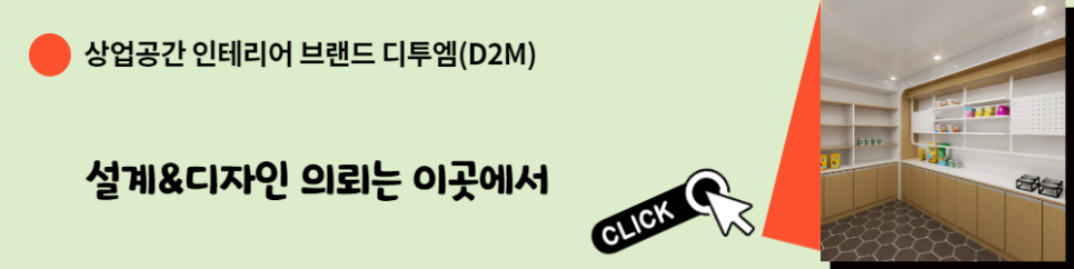 애견미용창업가능한 영업환경 애견셀프목욕창업과 동시에 10